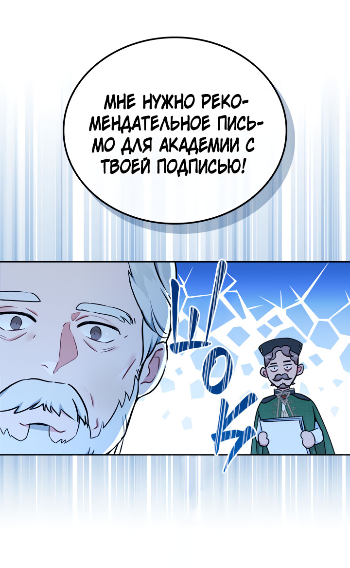 Страница 67