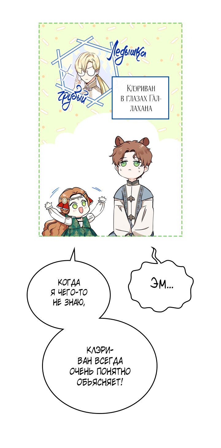 Страница 47