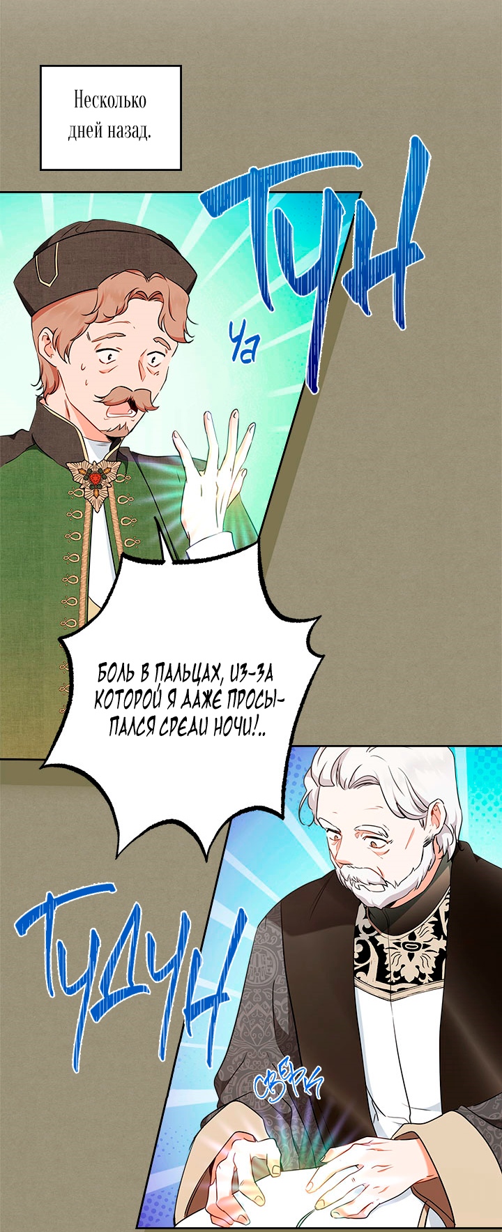 Страница 35
