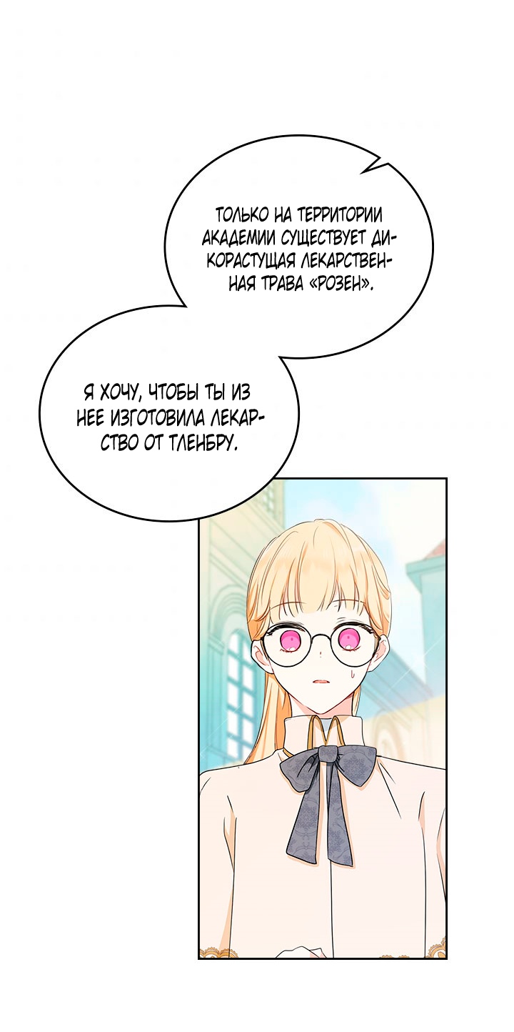 Страница 51