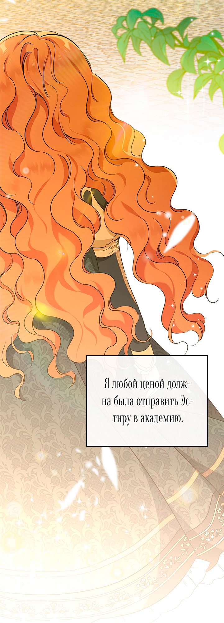 Страница 62