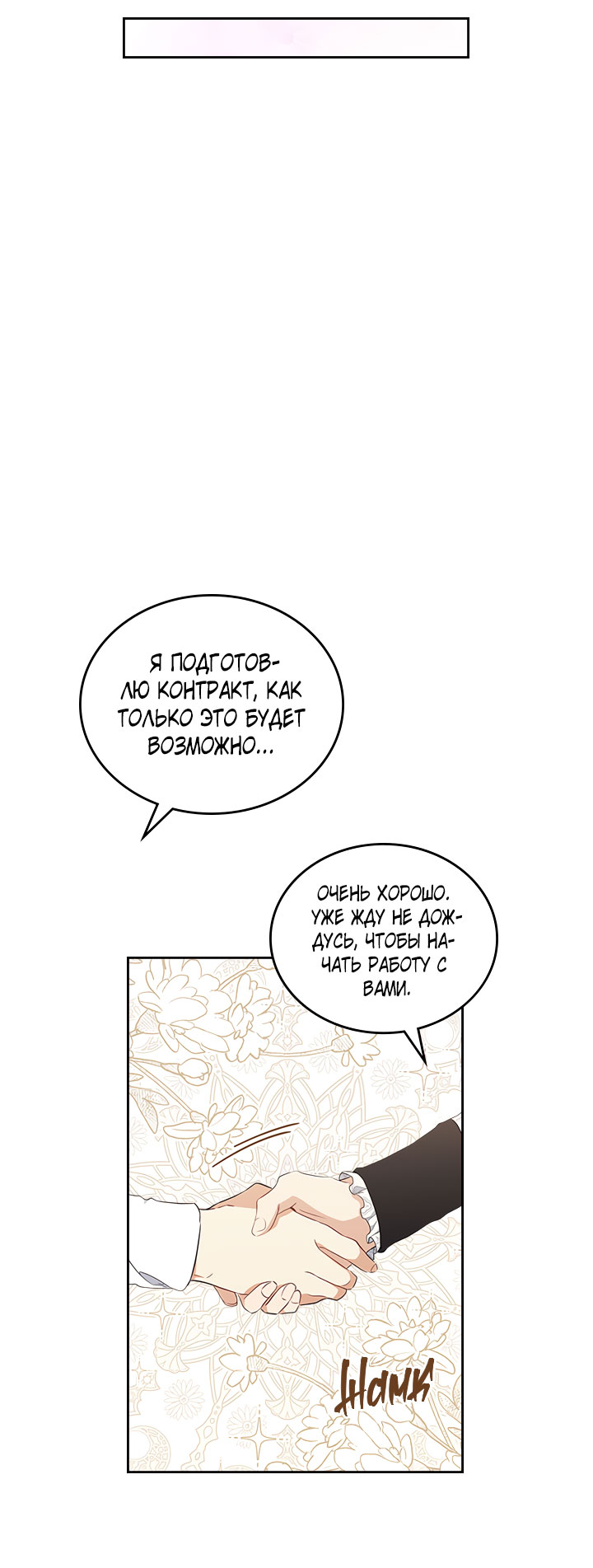 Страница 42