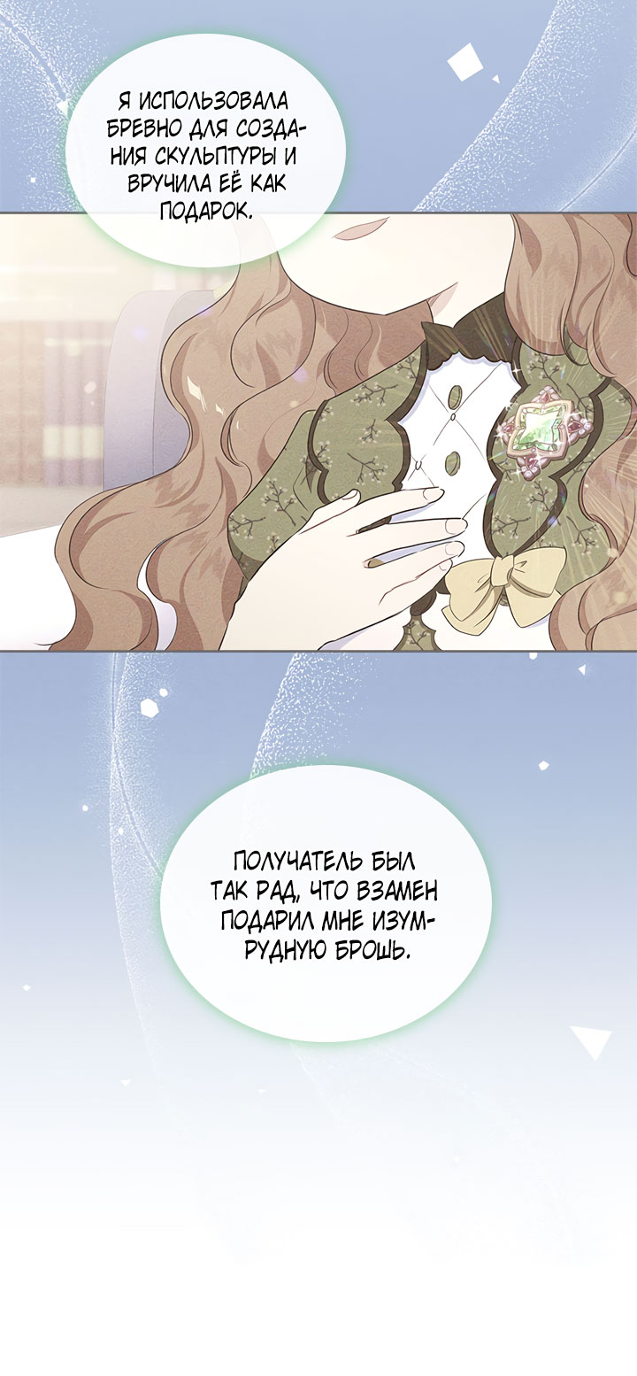 Страница 51