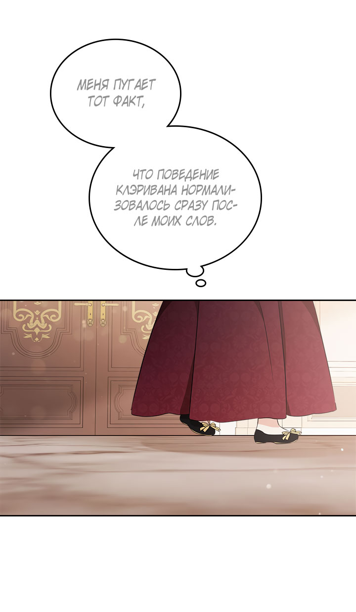Страница 51