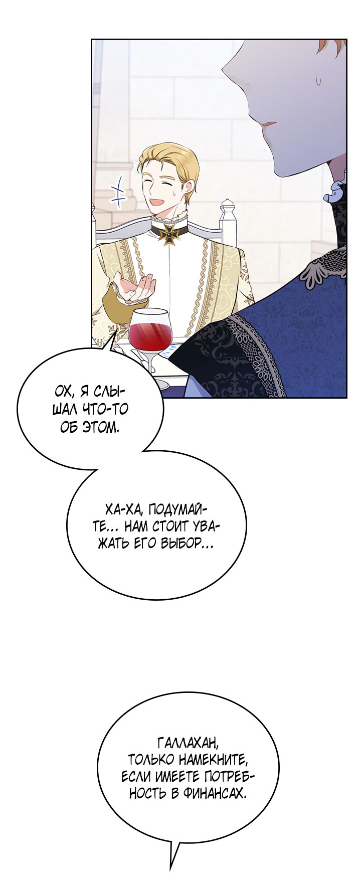 Страница 44