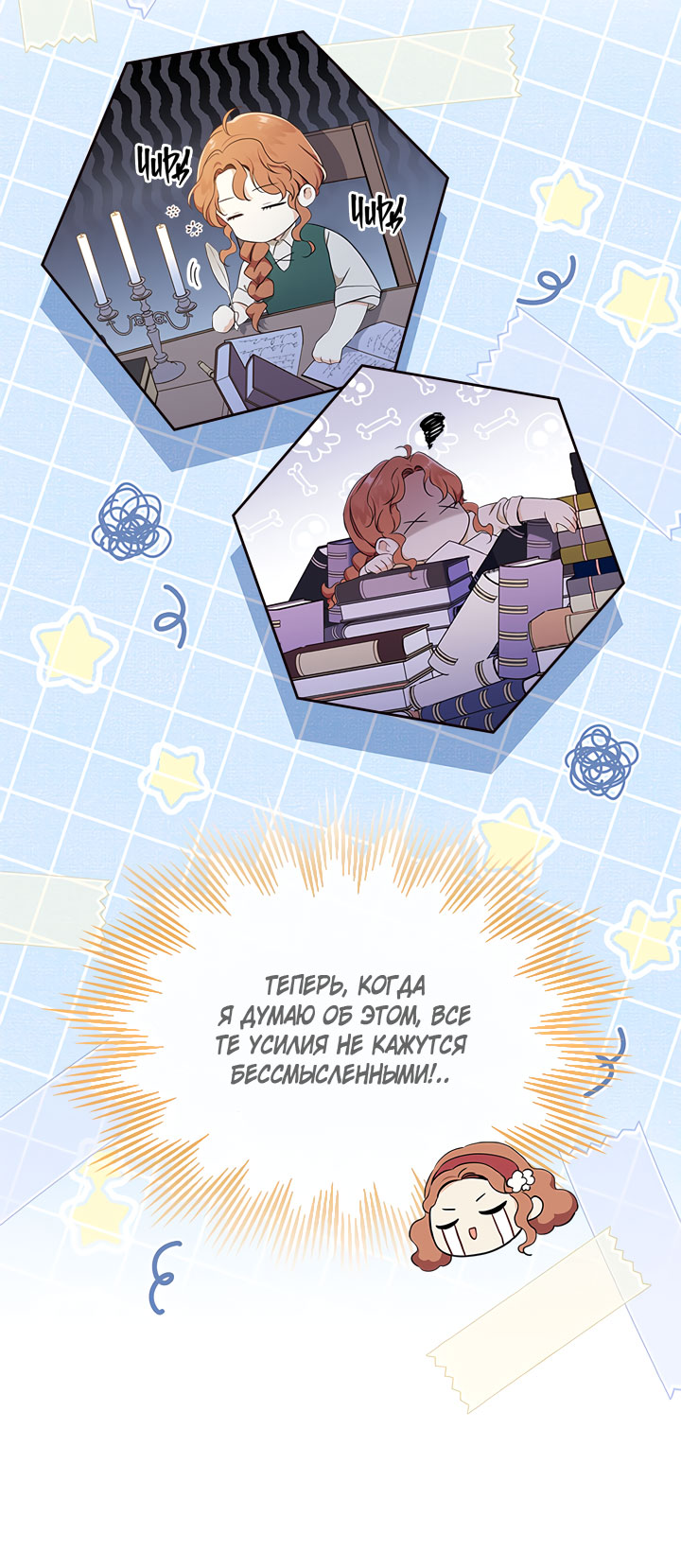 Страница 17