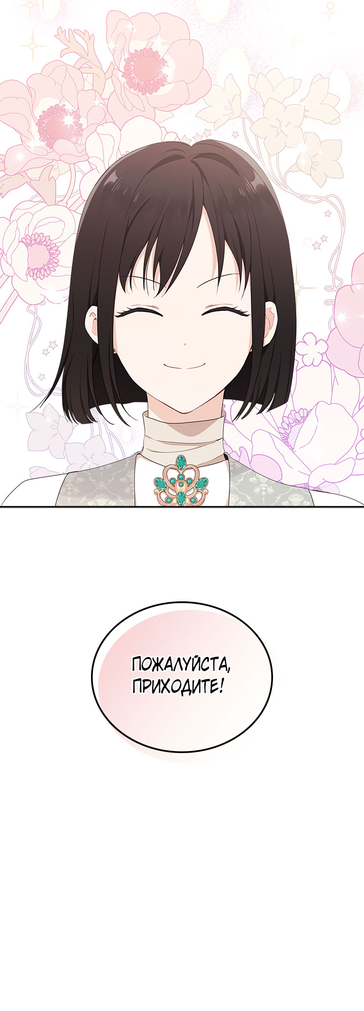Страница 62