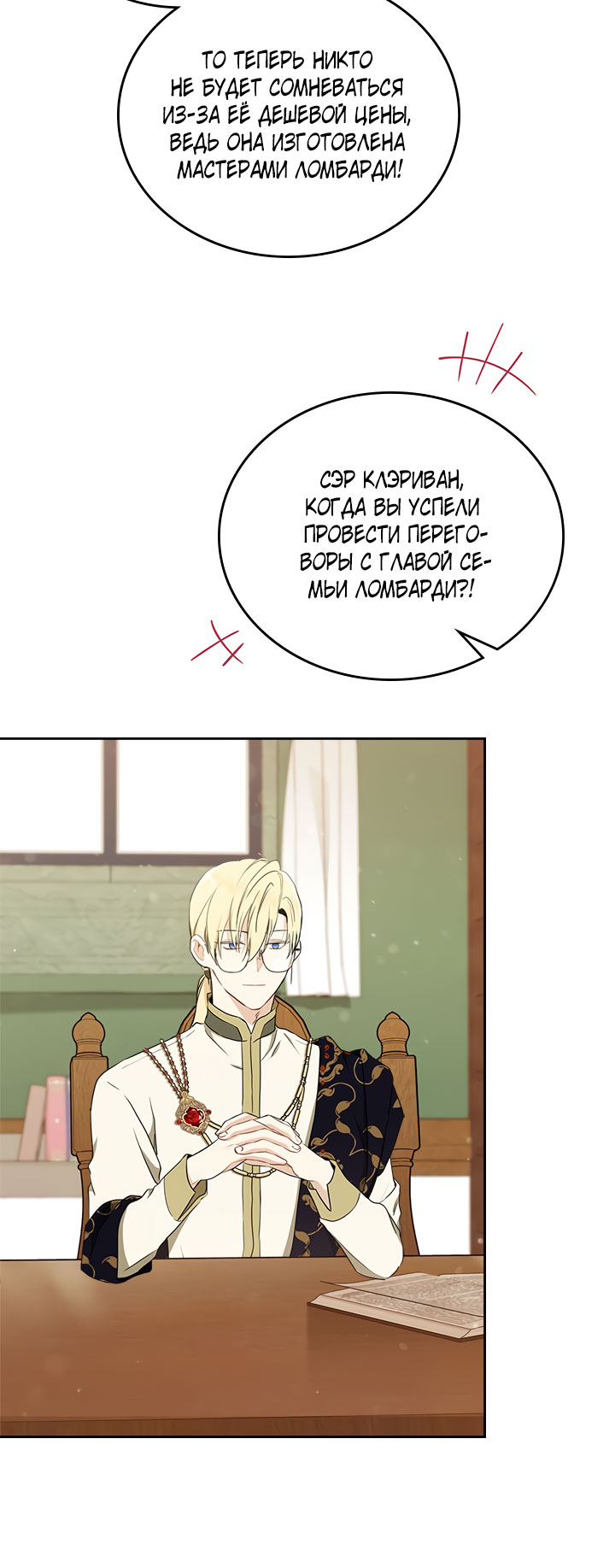 Страница 47