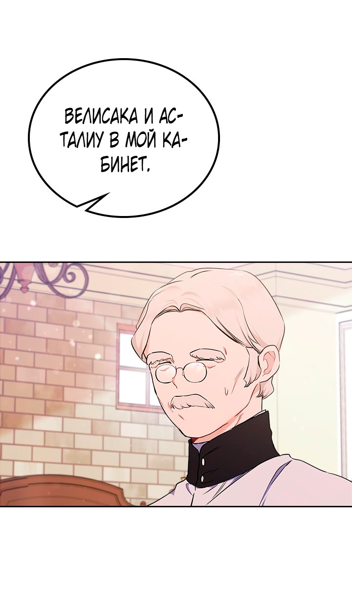 Страница 57
