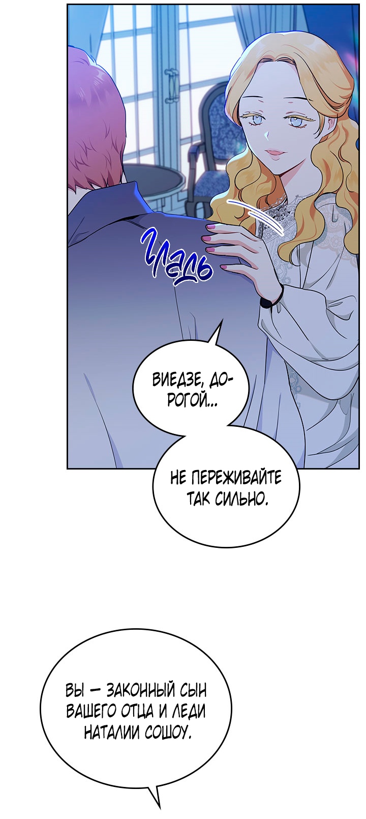 Страница 32