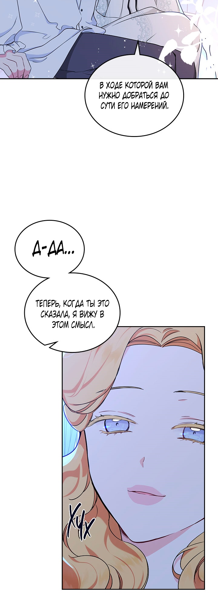 Страница 46