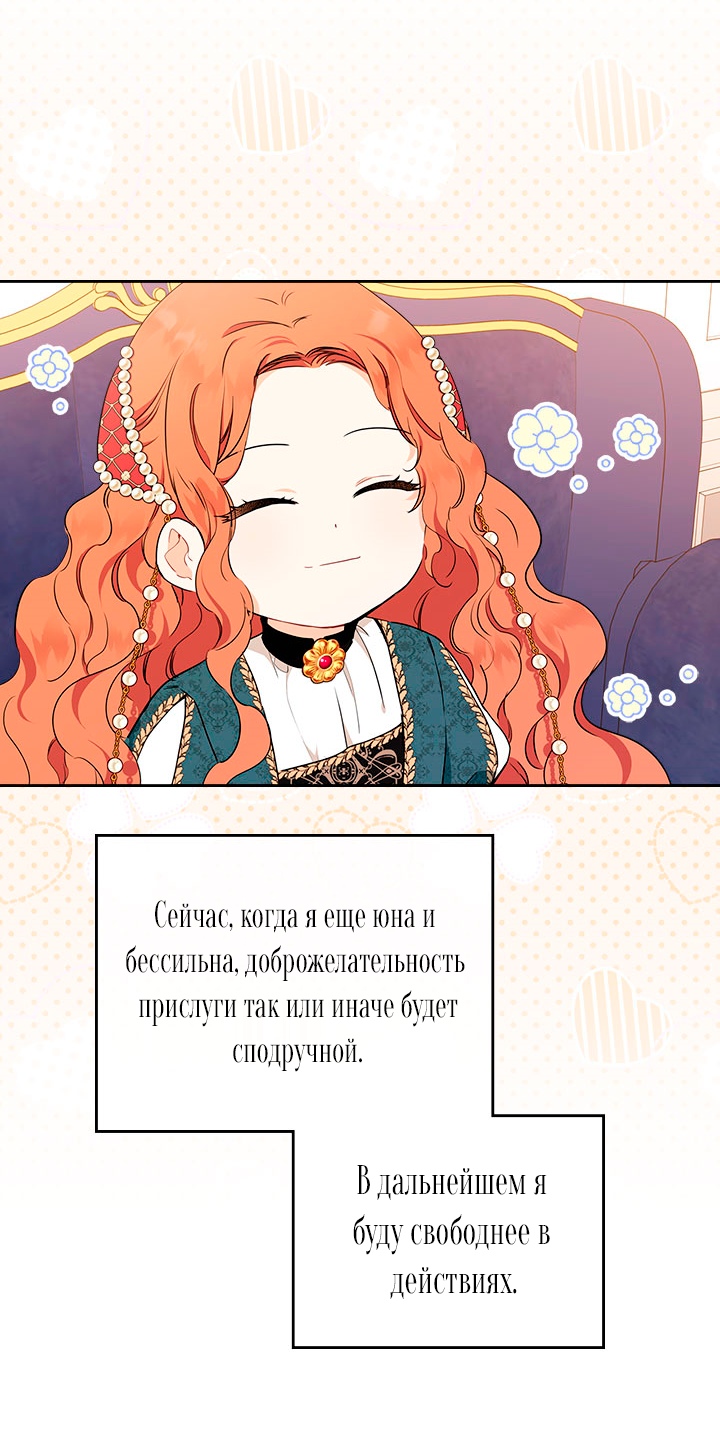 Страница 45