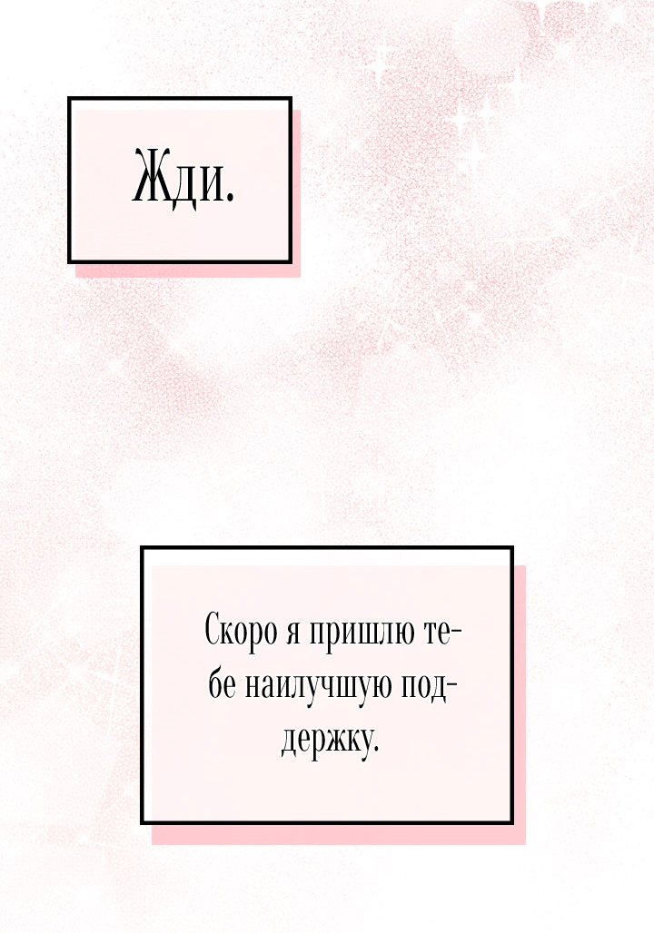 Страница 58