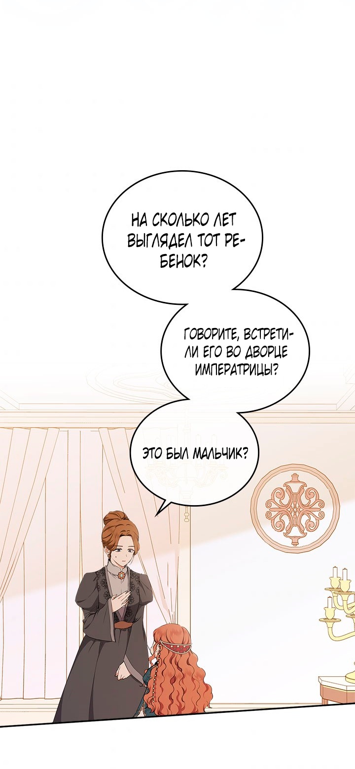 Страница 52
