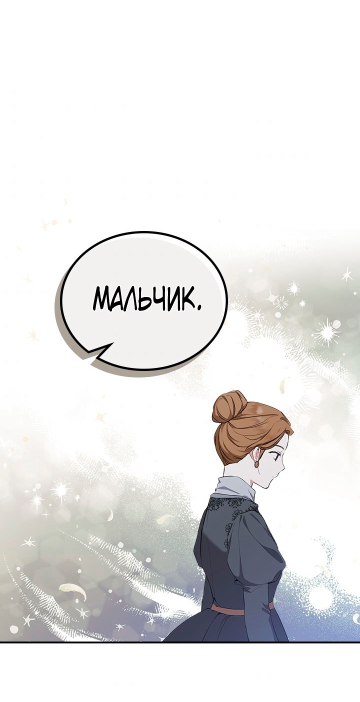 Страница 58
