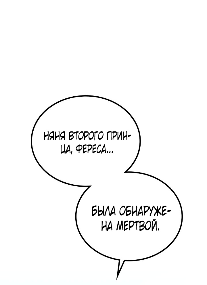 Страница 68