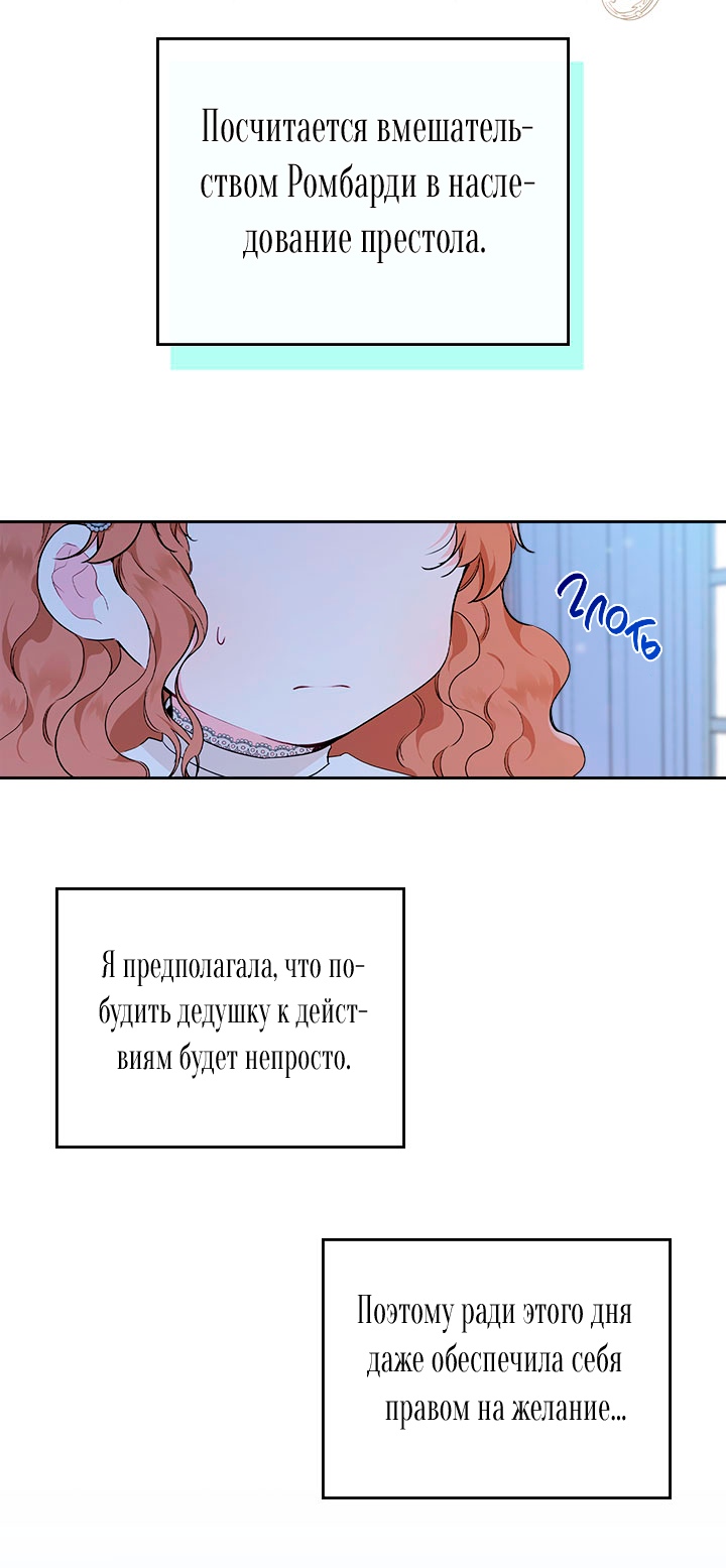 Страница 44