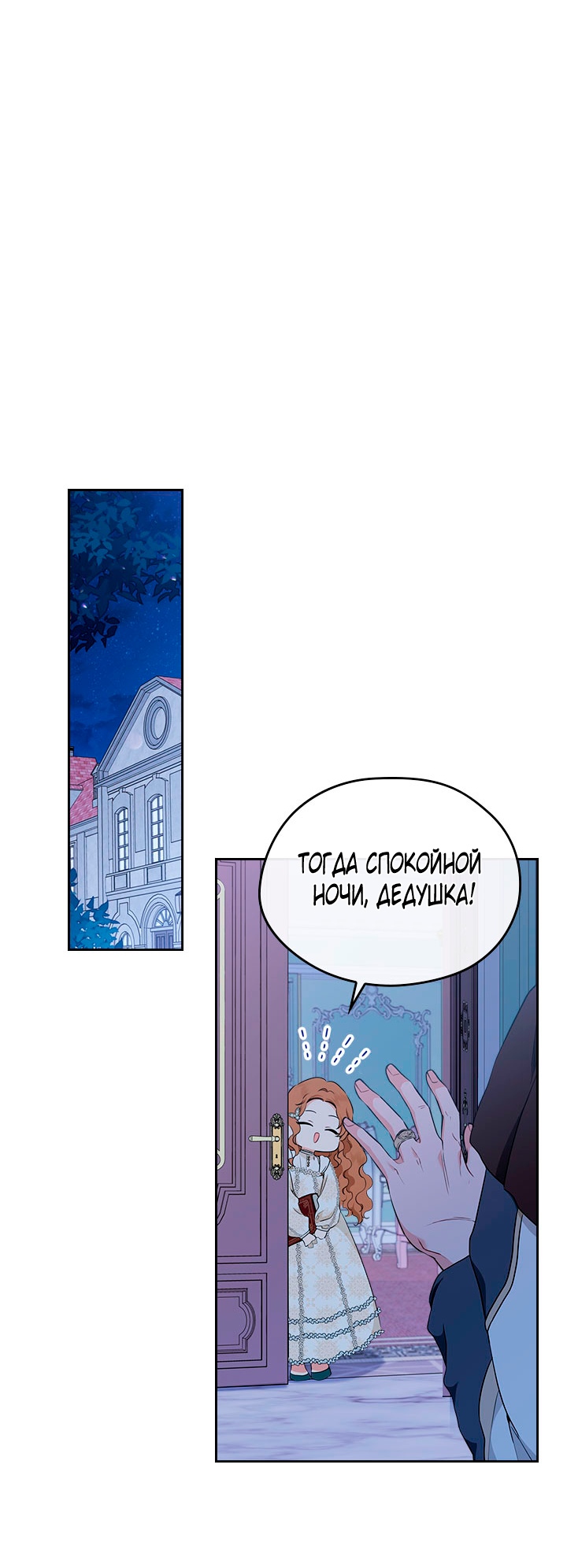 Страница 49