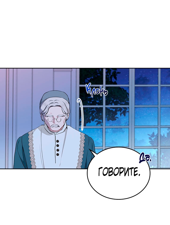 Страница 57