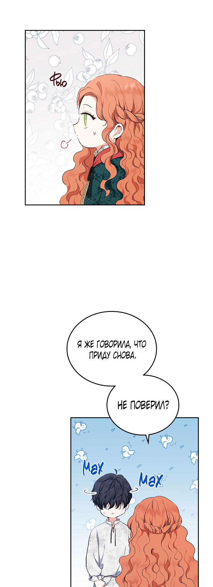 Страница 44
