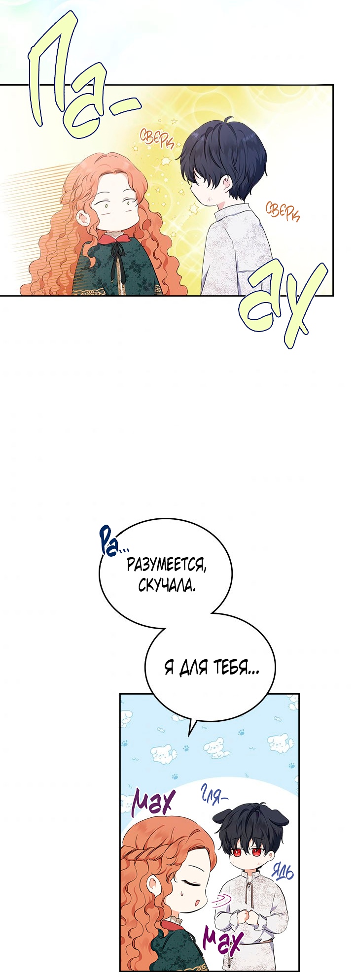 Страница 47