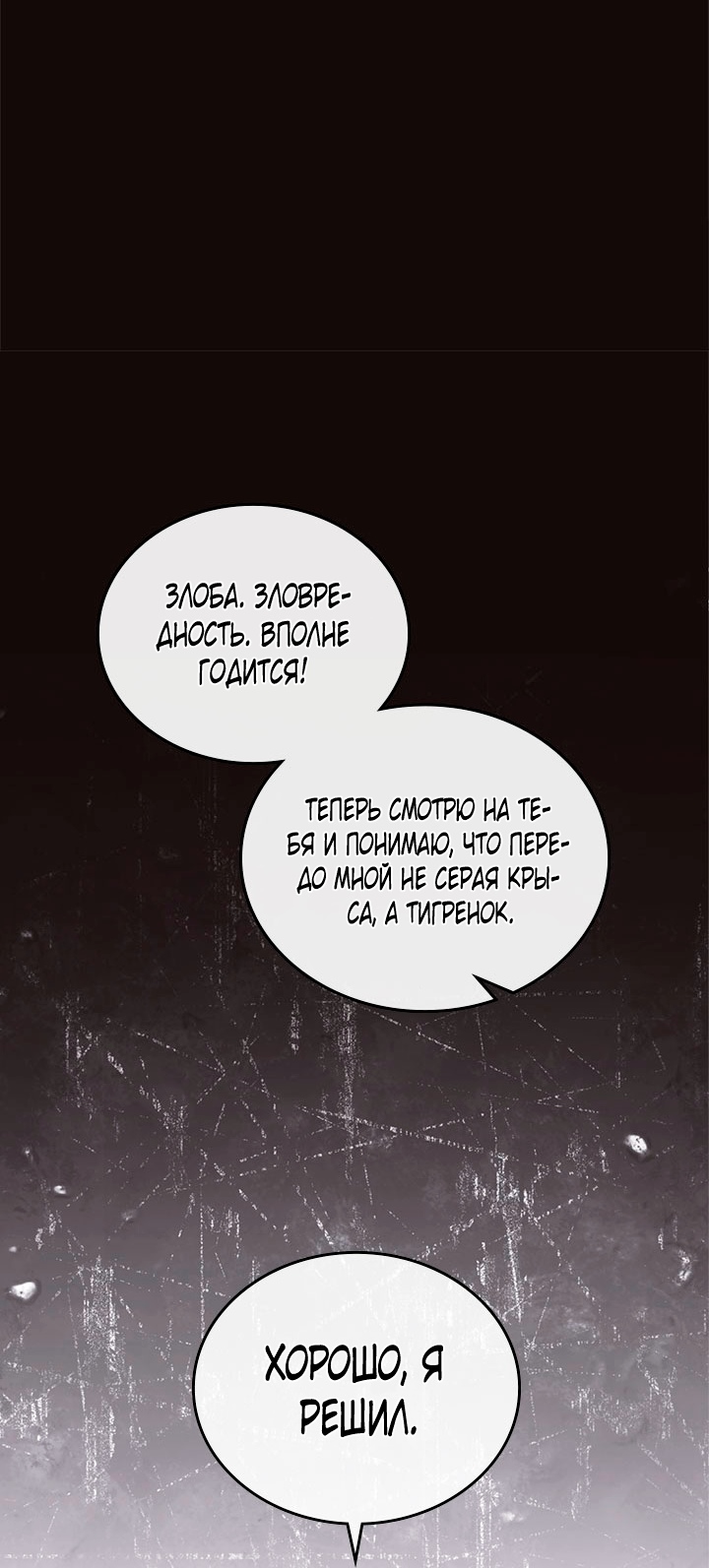 Страница 49