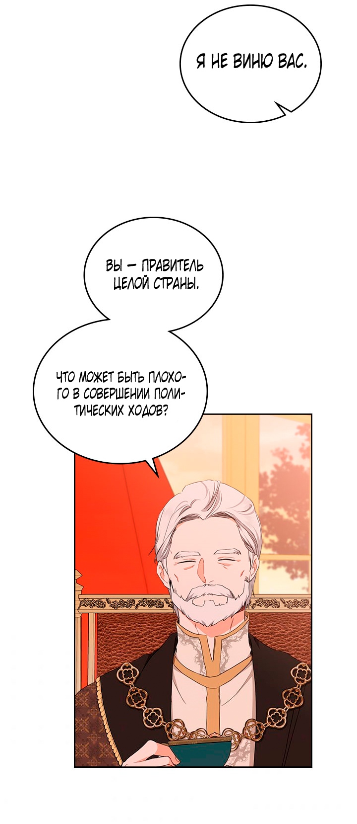 Страница 57