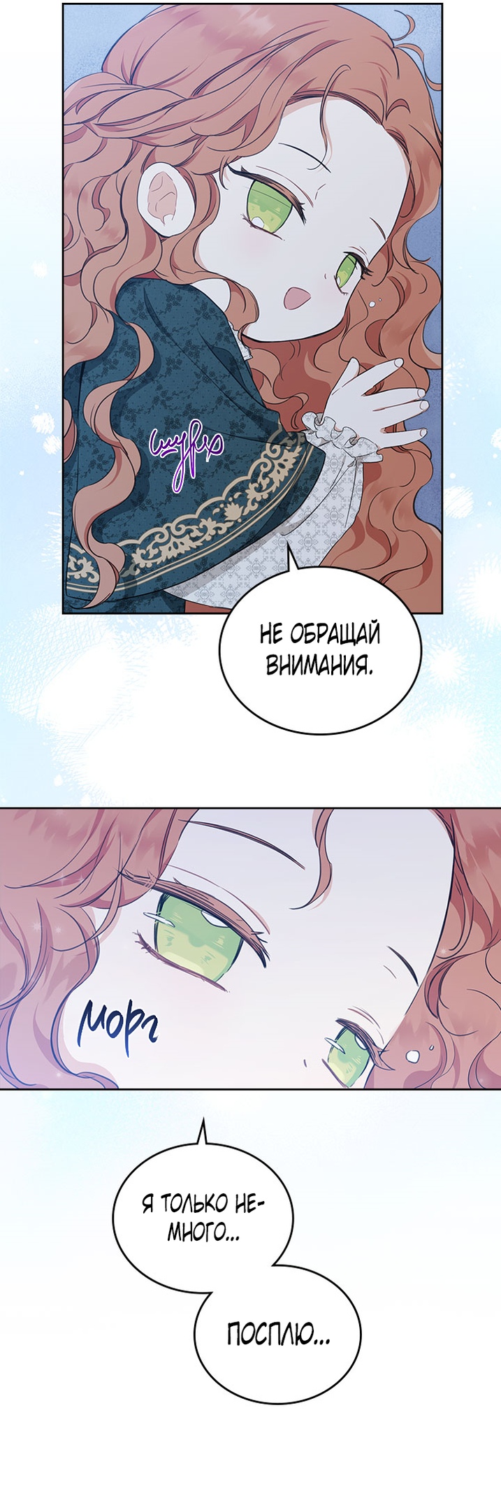 Страница 33