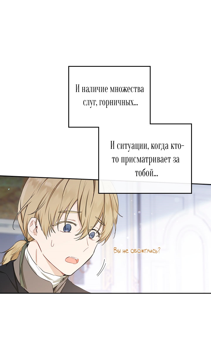 Страница 47
