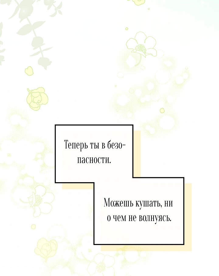 Страница 63
