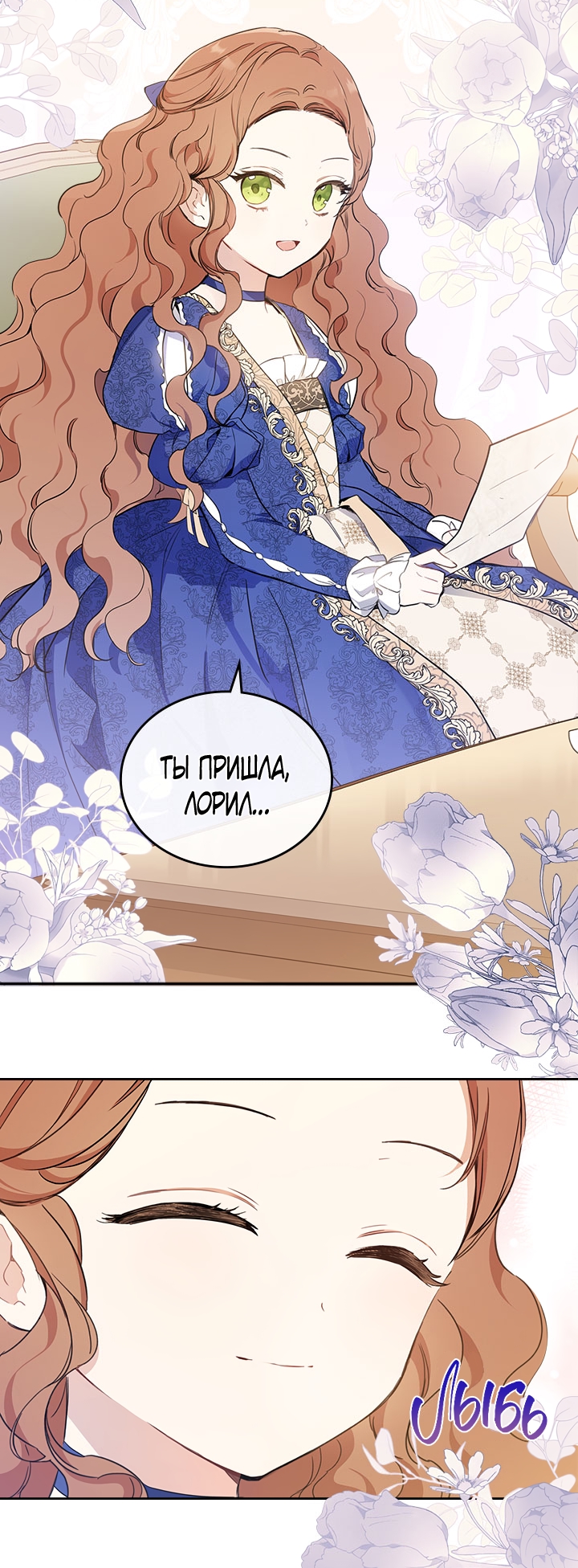 Страница 45