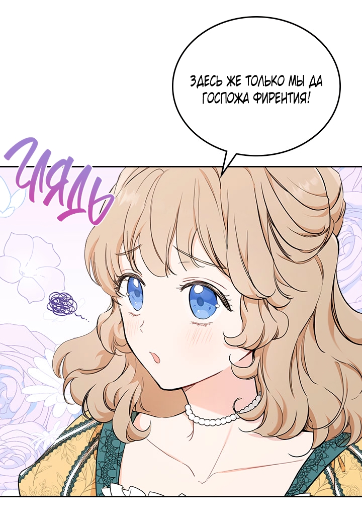 Страница 61