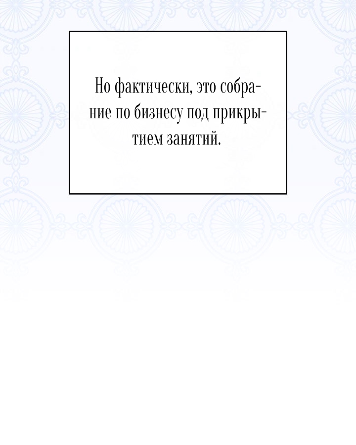 Страница 68