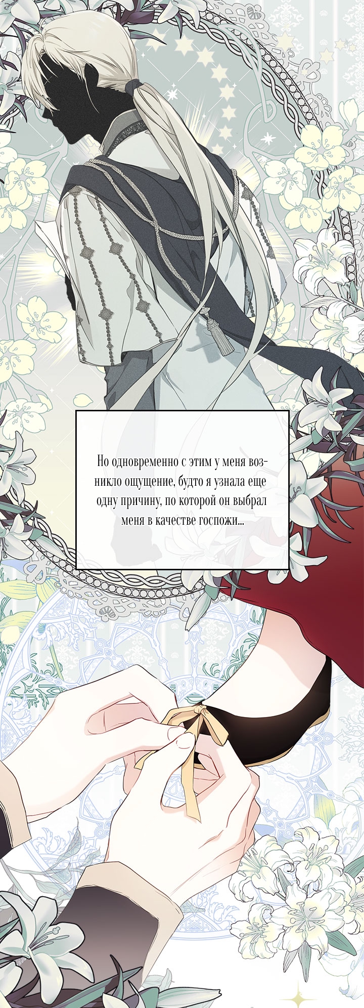 Страница 71