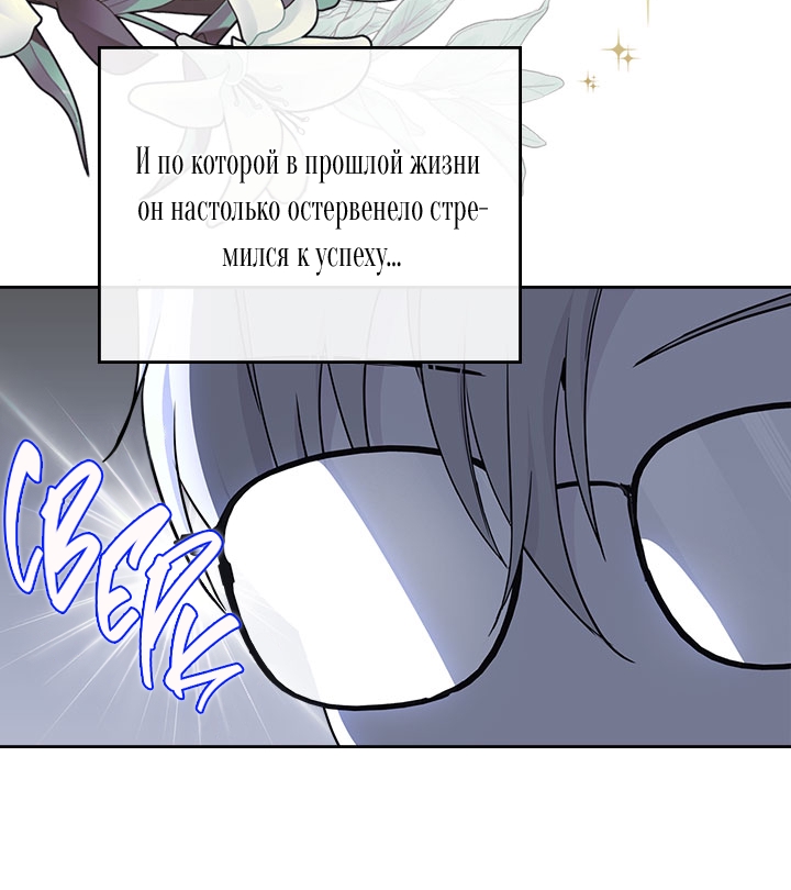 Страница 72