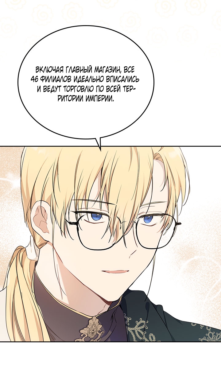 Страница 76