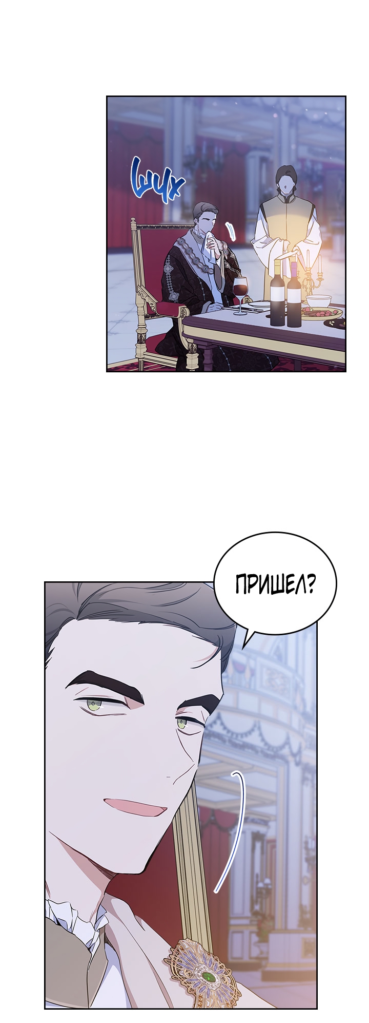 Страница 60