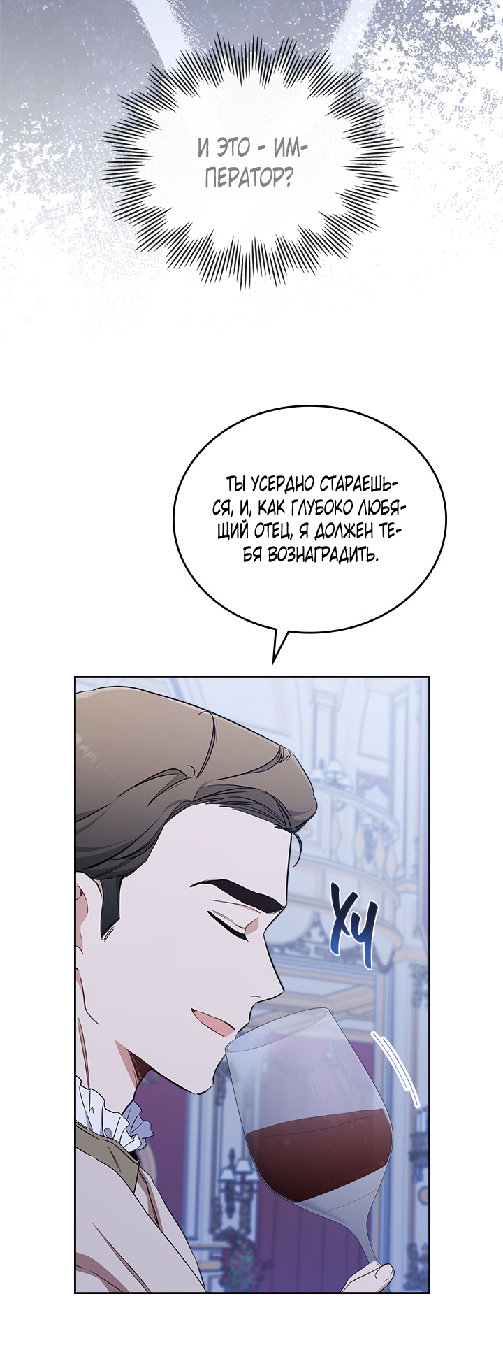 Страница 65