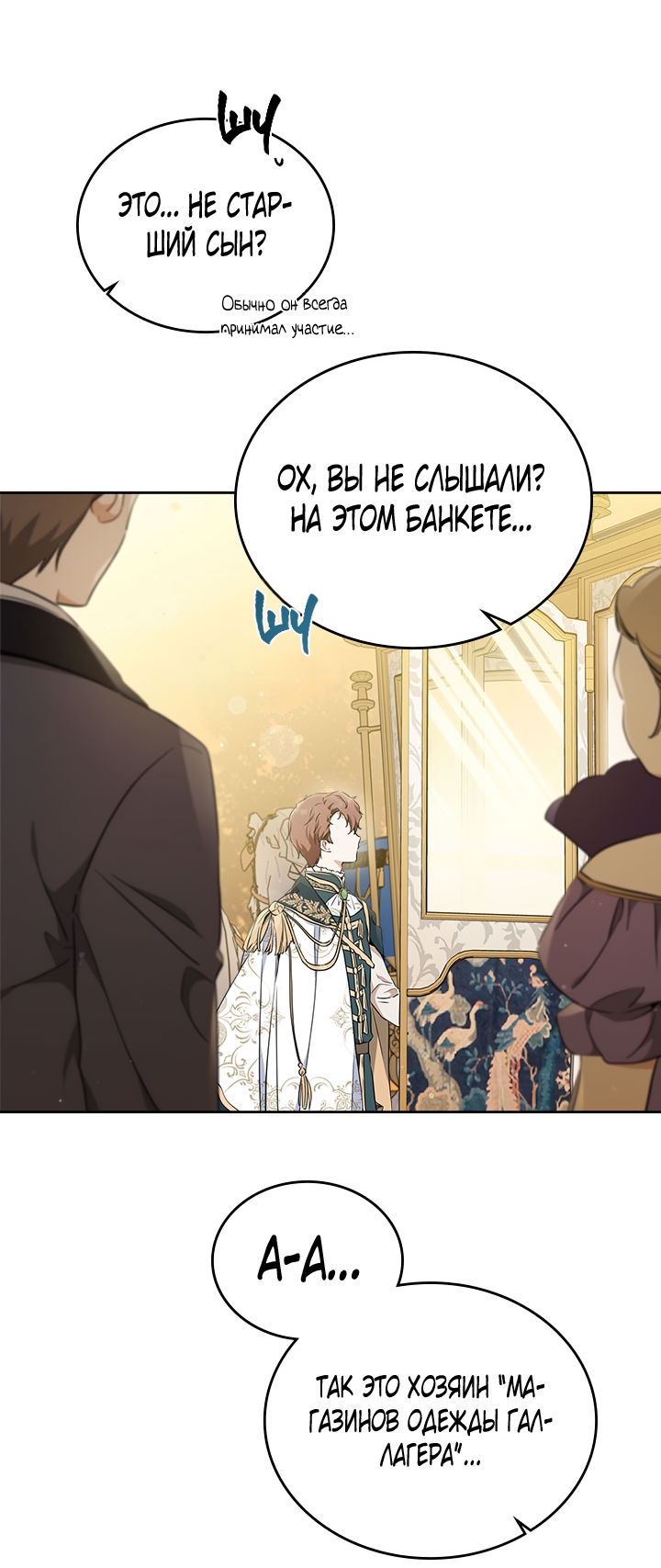 Страница 48