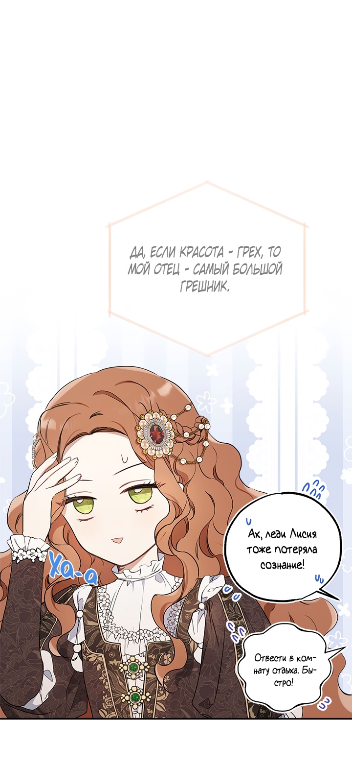 Страница 72