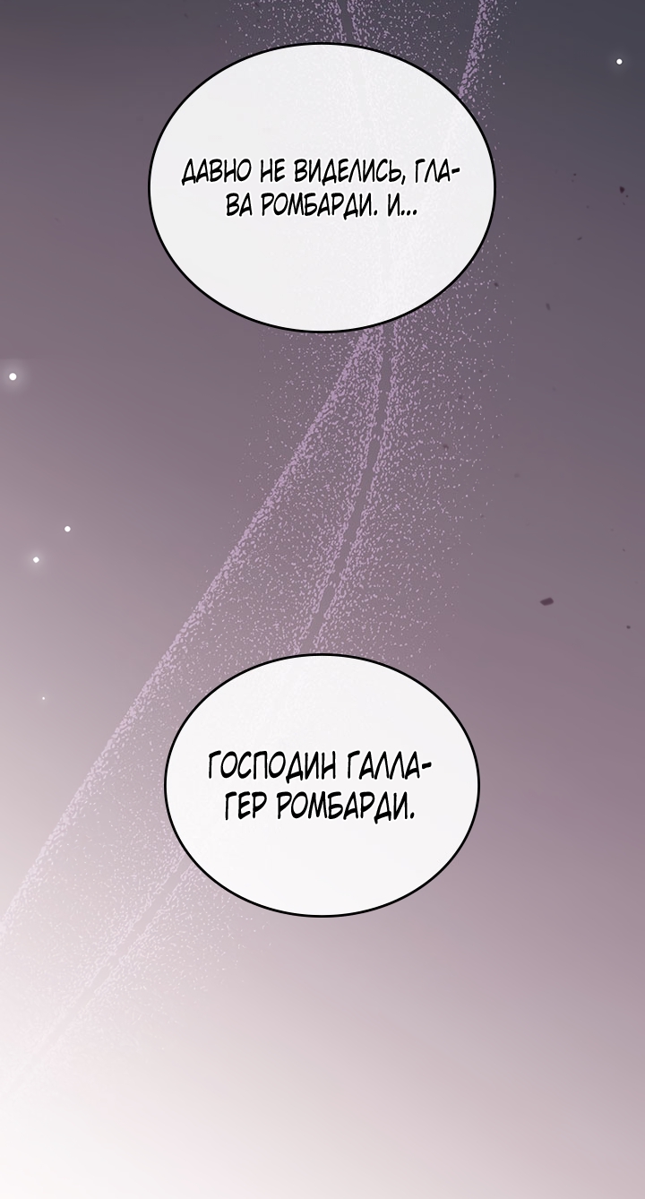 Страница 78