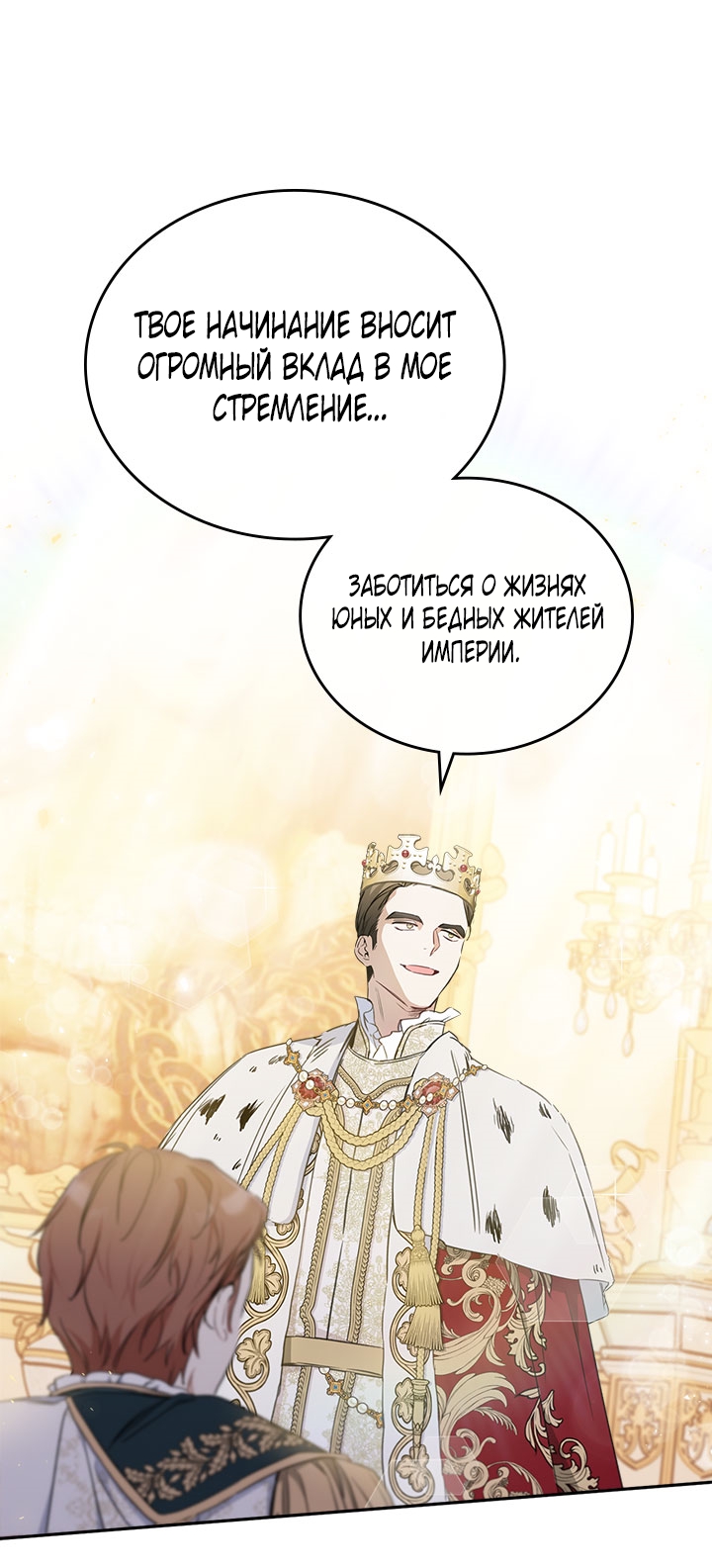 Страница 67