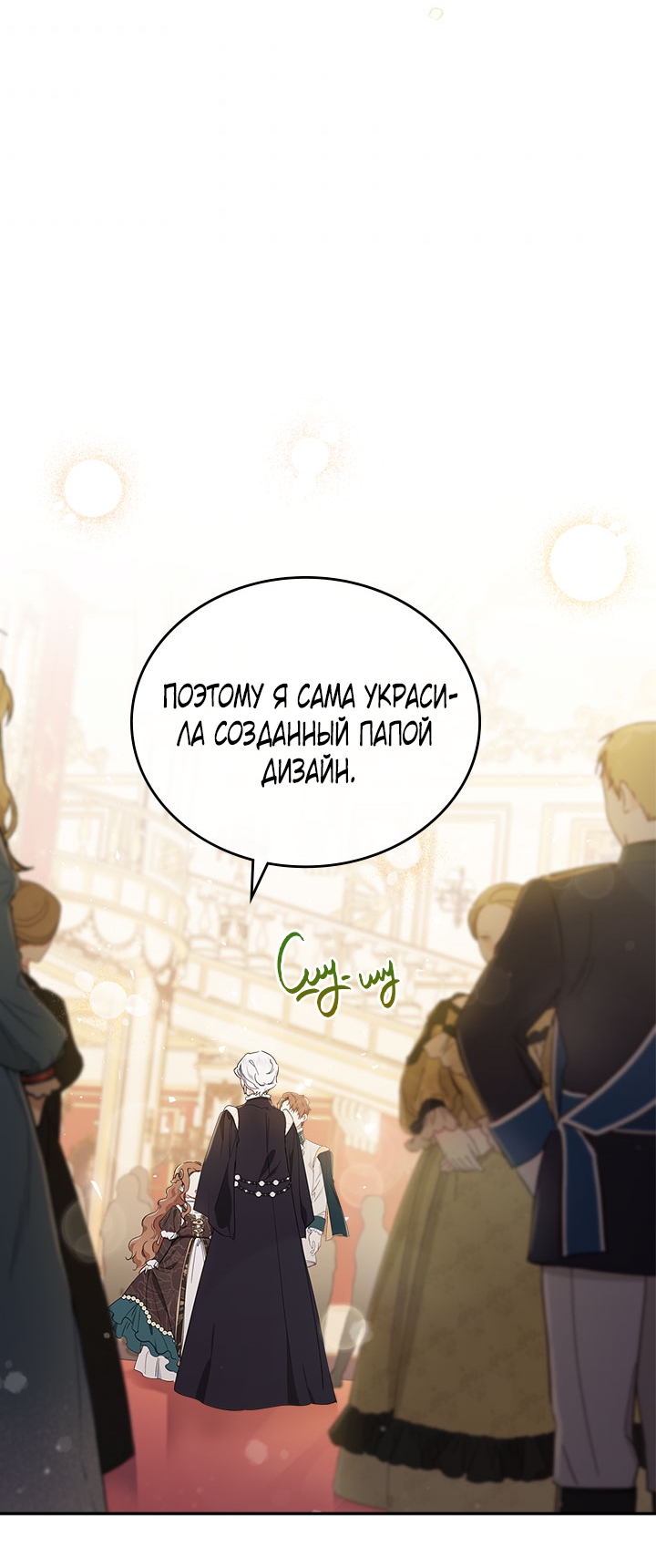 Страница 43