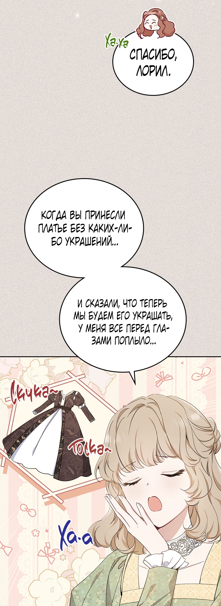 Страница 64