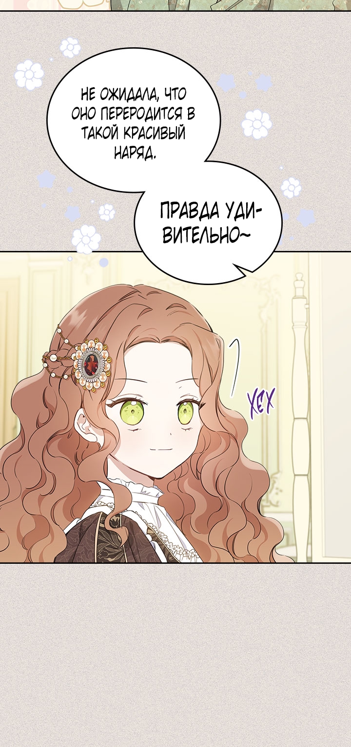 Страница 65