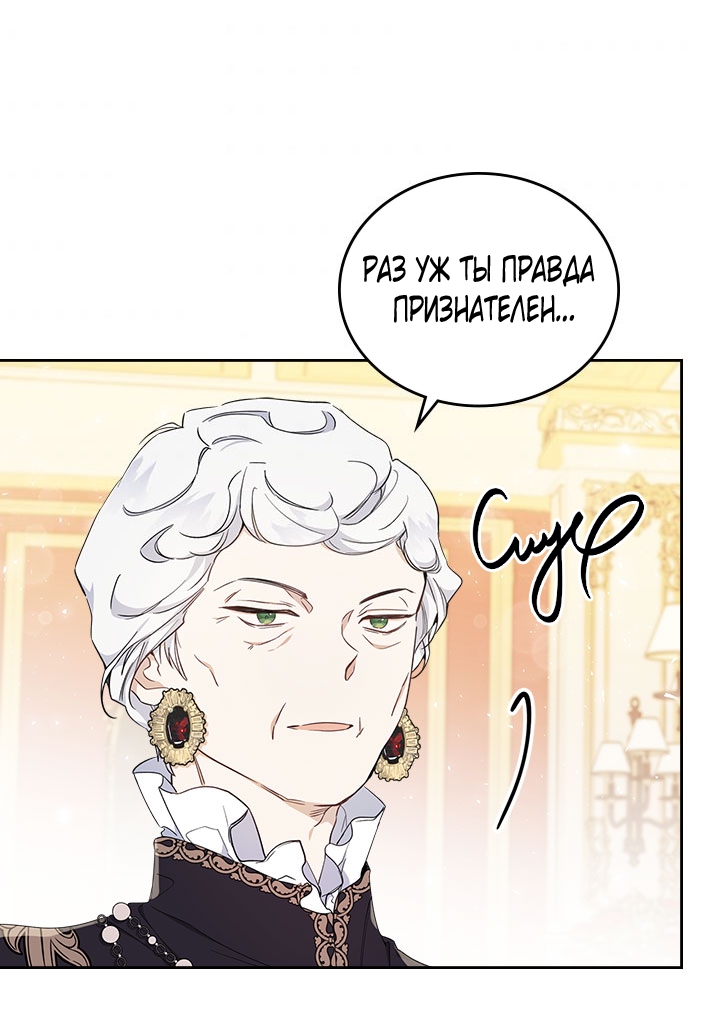 Страница 63