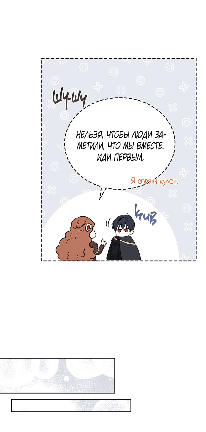 Страница 48