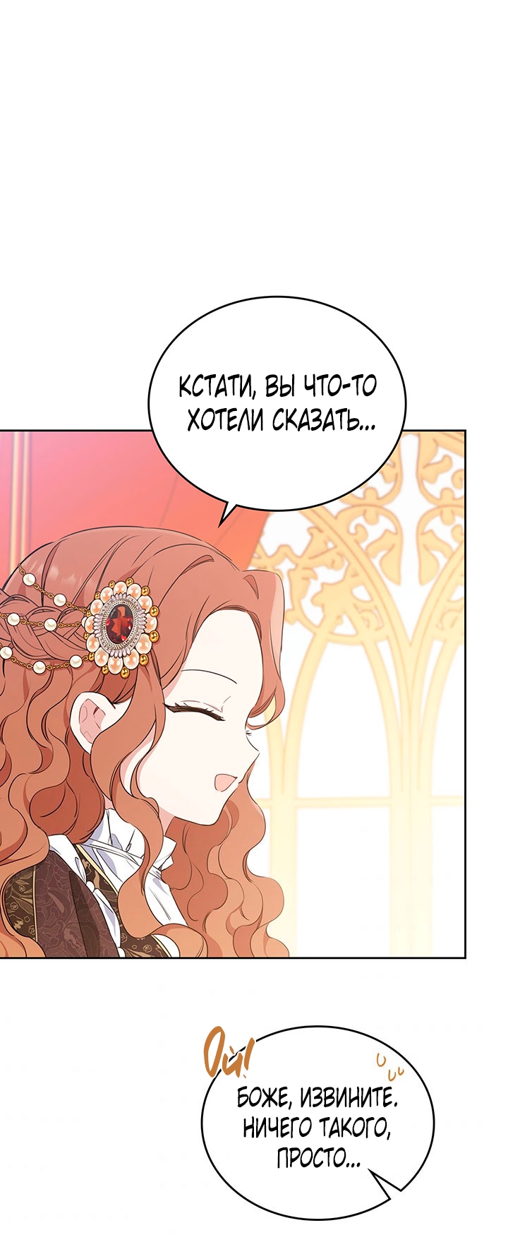 Страница 59