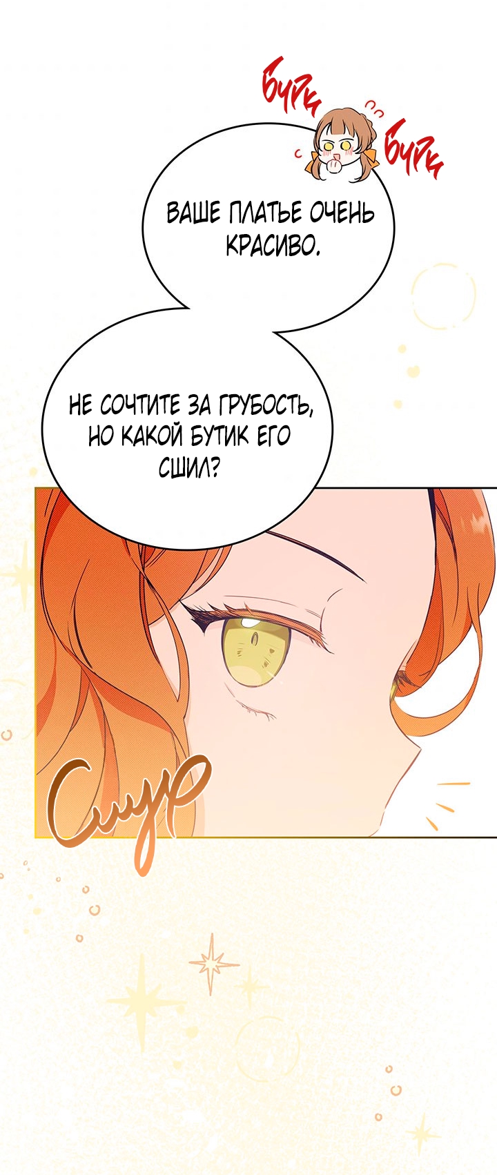 Страница 60