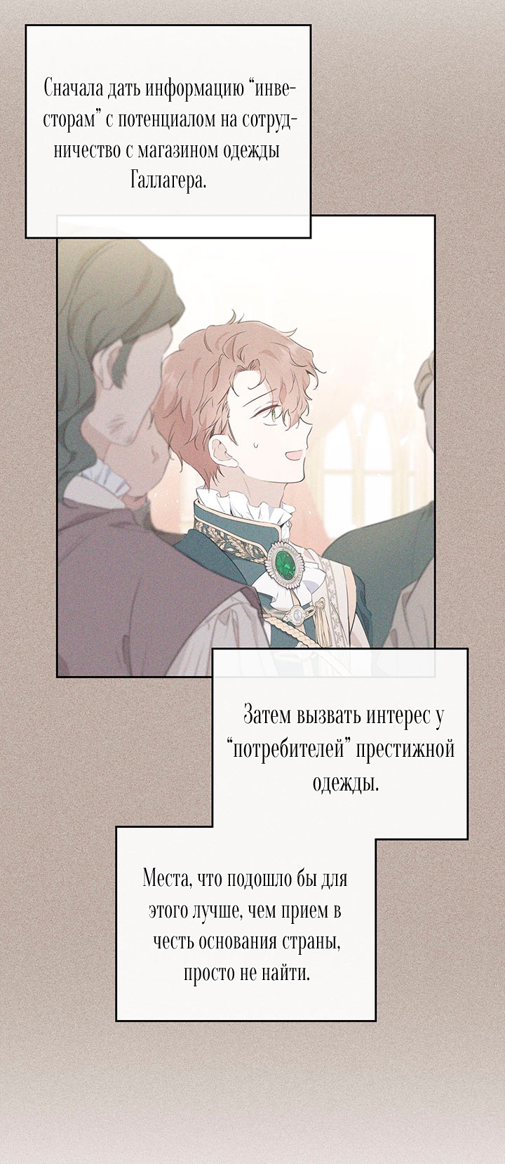 Страница 63